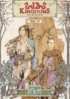 12 KINGDOMS VOL. 5 - EPISODEN 36-45 [2 DVDS] - Kobayashi Tsuneo