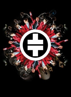 TAKE THAT - THE ULTIMATE TOUR
