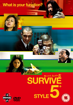 SURVIVE STYLE 5 (DVD) - Gen Sekiguchi