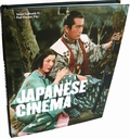 JAPANESE CINEMA - JAPANISCHES KINO
