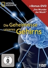 DIE GEHEIMNISSE UNSERES GEHIRNS - NG [2 DVDS]
