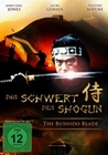 DAS SCHWERT DES SHOGUN - THE BUSHIDO BLADE (DVD)