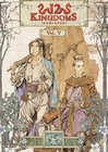 12 Kingdoms Vol. 5 - Episoden 36-45 [2 DVDs]