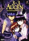 3 x 3 Augen Vol. 1+2 - Box (OmU) [2 DVDs]
