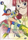 ABENOBASHI - MAGICAL SHOPPING ARCADE VOL. 1 (DVD)