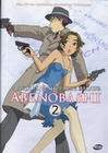 ABENOBASHI - MAGICAL SHOPPING ARCADE VOL. 2 (DVD)