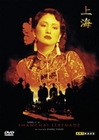 SHANGHAI SERENADE