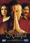AGNI VARSHA - THE FIRE AND THE RAIN (OMU) (DVD)
