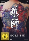 HORI-SHI (OMU) - DVD - verrückt, kurios, extrem!