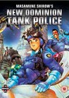 NEW DOMINION TANK POLICE - DVD - Japanese Animation