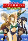 1 x LOVE HINA-SPRING SPECIAL 