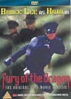 FURY OF THE DRAGON (GR.HORNET)(DVD) - DVD - Action Adventure