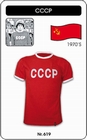 UDSSR RETRO TRIKOT SOWJETUNION - Shirts - Trikots - 70er Jahre