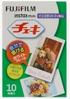 3 x DOPPELPACK ISO 800 INSTANT FILM INSTAX MINI - 10 BILDER/PACKUNG
