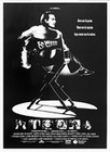 ED WOOD - POSTER - Filmplakate
