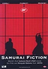 SAMURAI FICTION - Filmplakate
