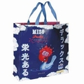 4 x MISO PRETTY BIRD SHOPPER