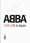 ABBA - IN JAPAN
