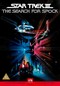 STAR TREK 3 SPECIAL EDITION (DVD)
